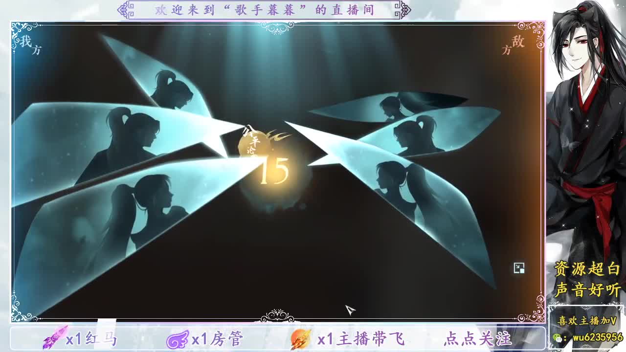 接舞阳，看号调号~ 第2段