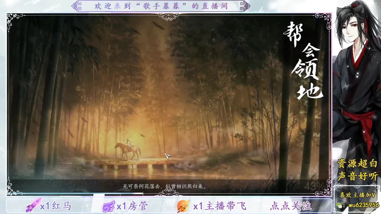 接舞阳，看号调号~ 第3段