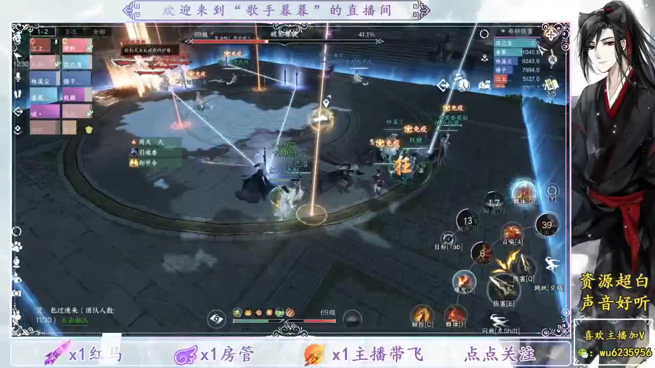 接舞阳，看号调号~ 第4段