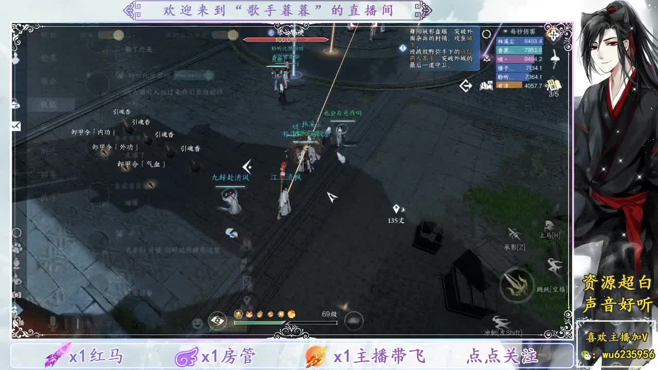 接舞阳，看号调号~ 第5段