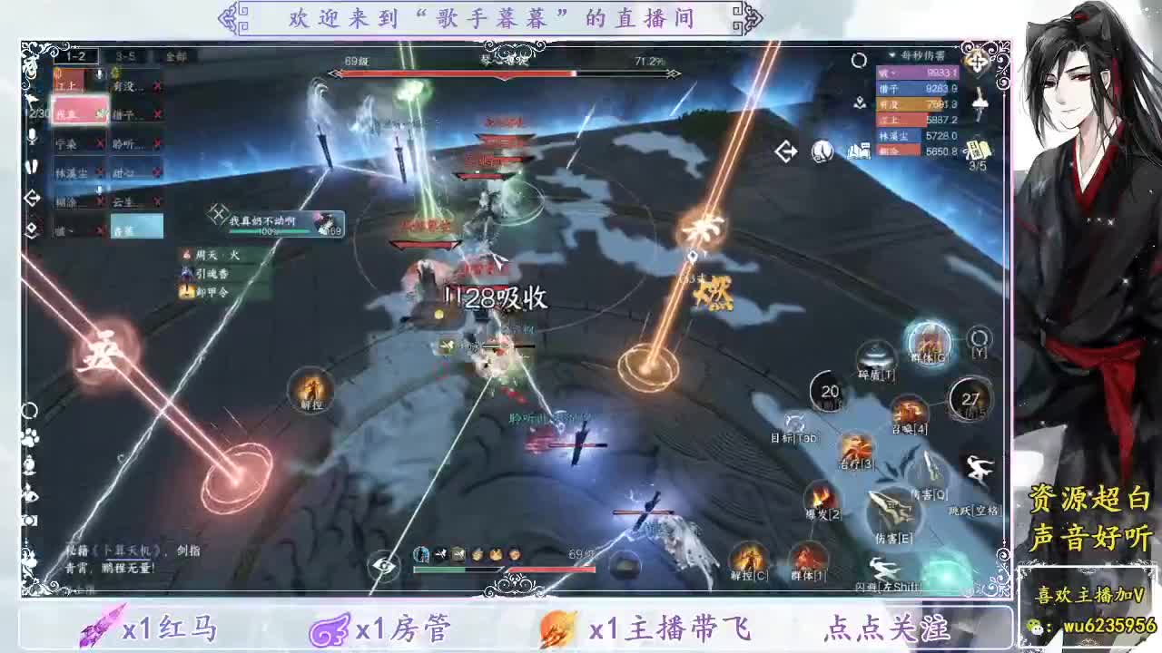 接舞阳，看号调号~ 第6段