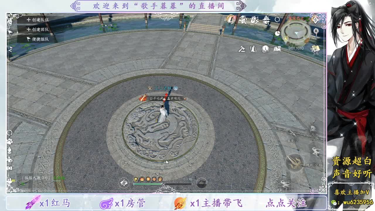 接舞阳，看号调号~ 第8段