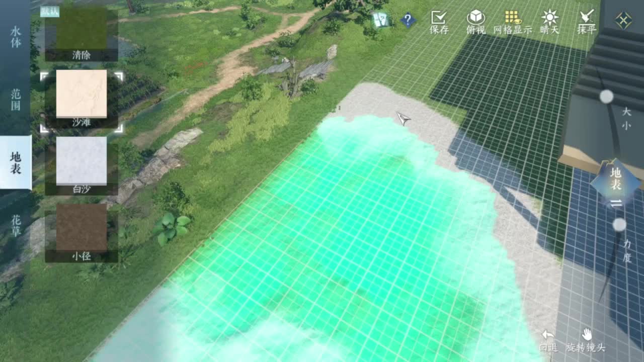 梦回启动... 第2段