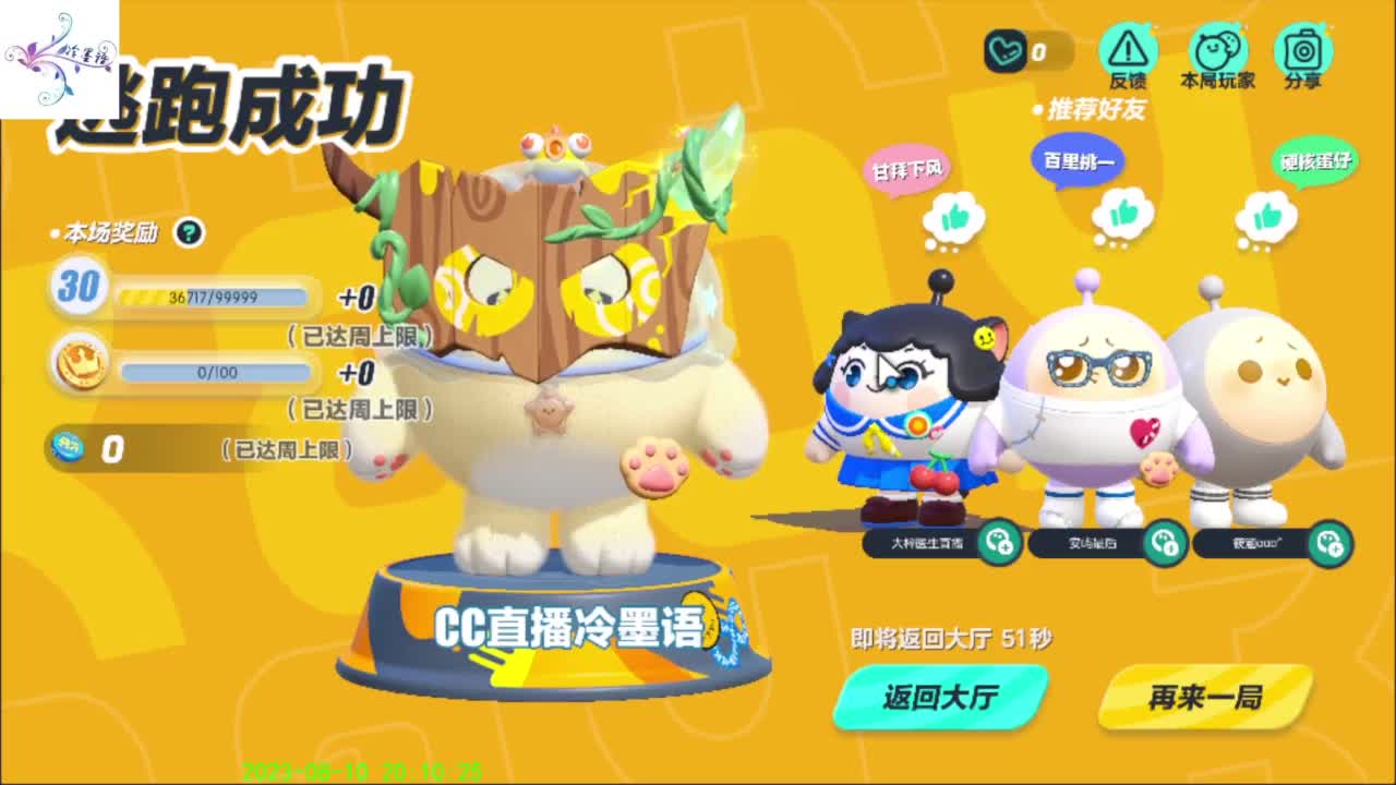 开心每一天 第1段