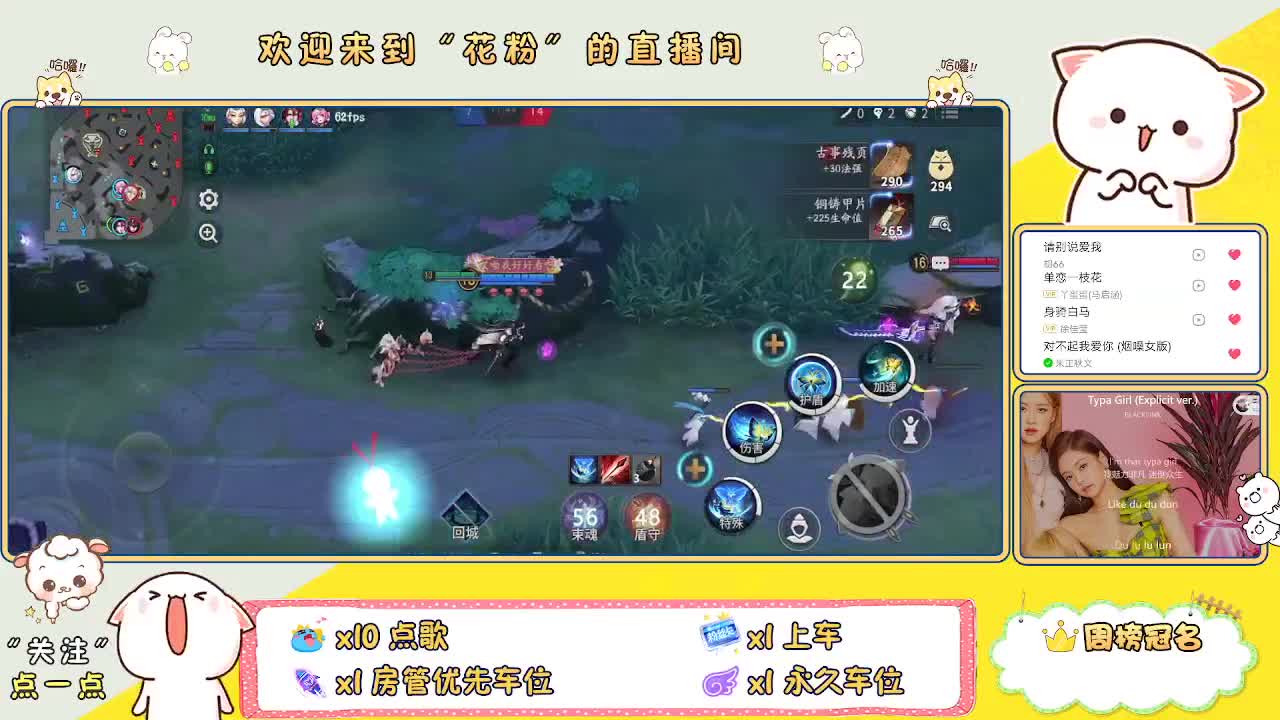 好好播 好好活 越努力 越幸运~ 第1段