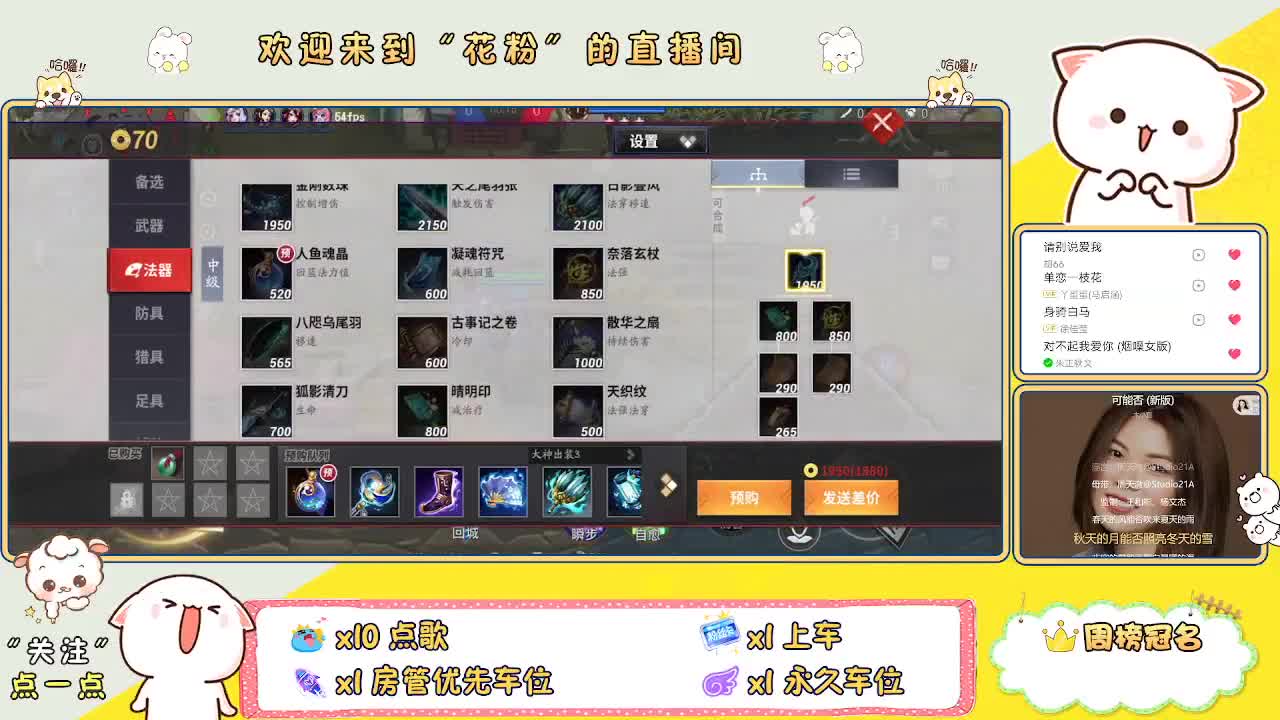 好好播 好好活 越努力 越幸运~ 第2段