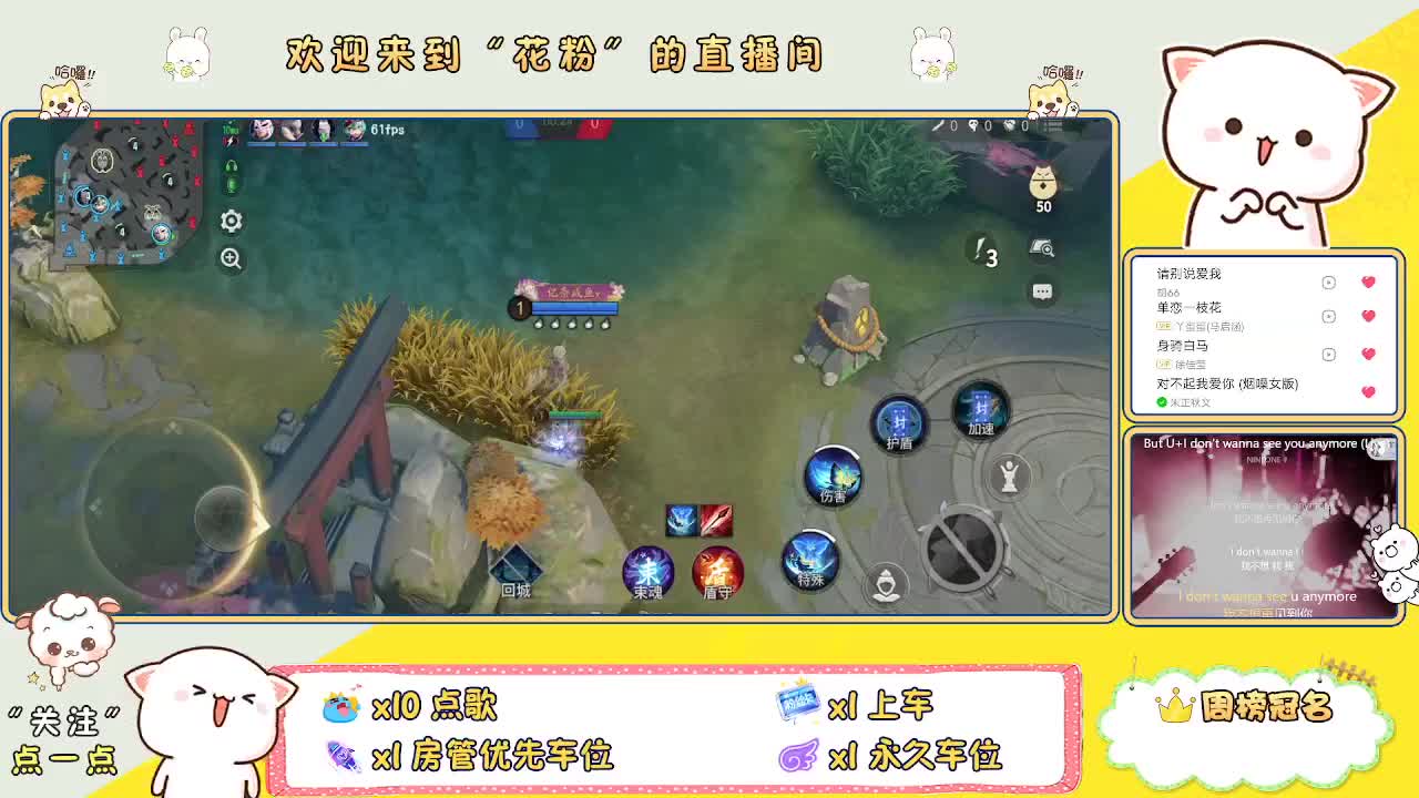 好好播 好好活 越努力 越幸运~ 第3段