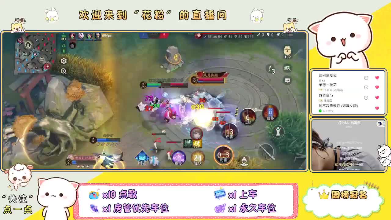 好好播 好好活 越努力 越幸运~ 第4段