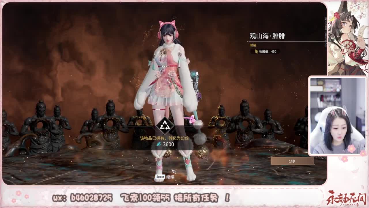 接所有任务！ 第1段