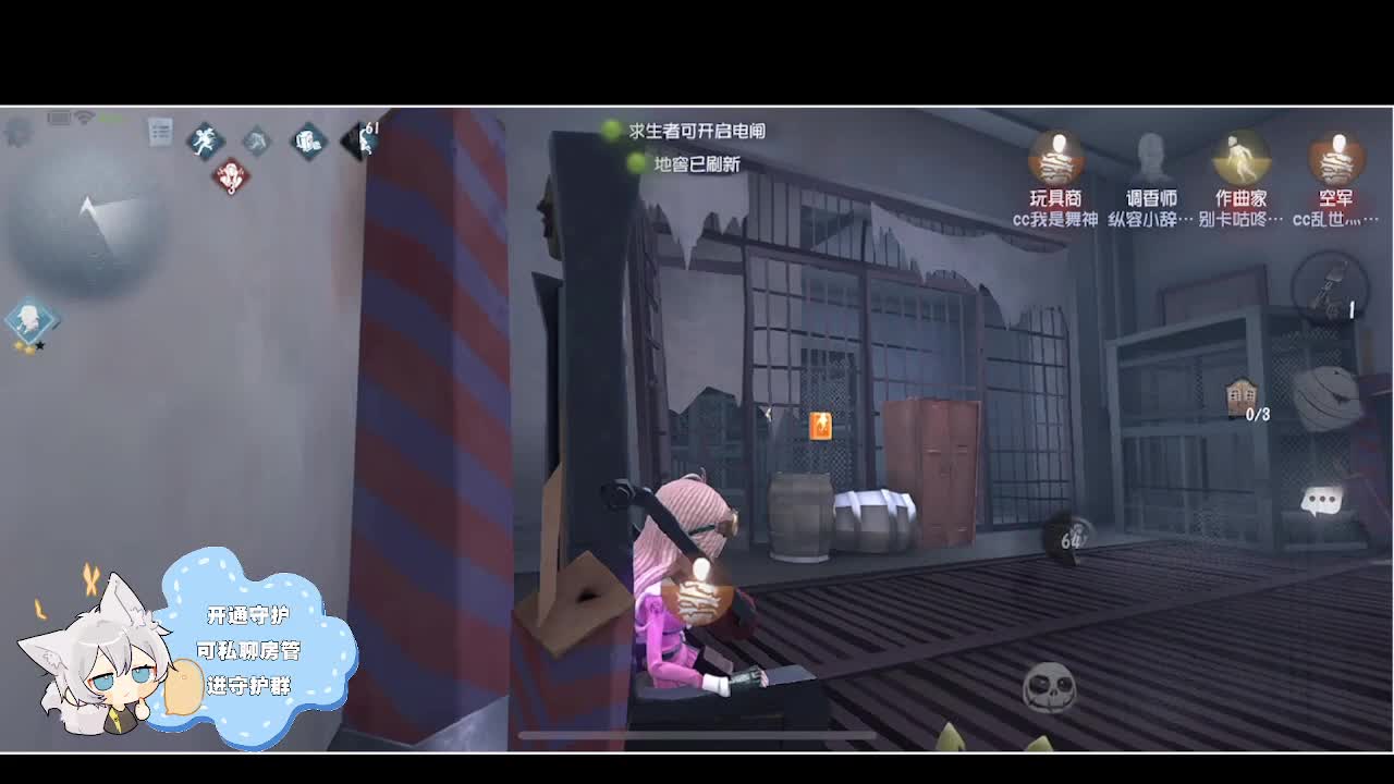 输赢是常态 第2段