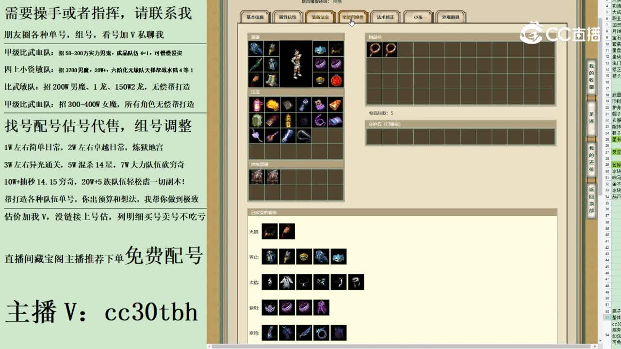 2023-08-10 21-28-19男仙1