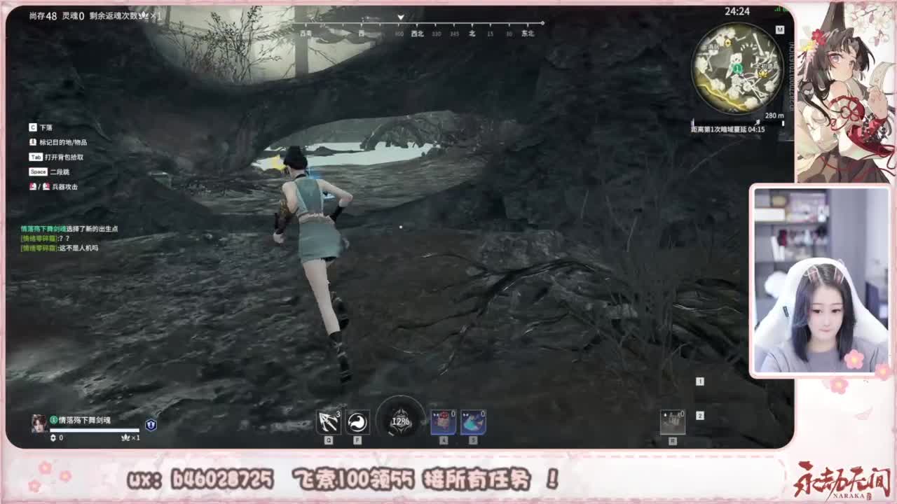 接所有任务！ 第3段