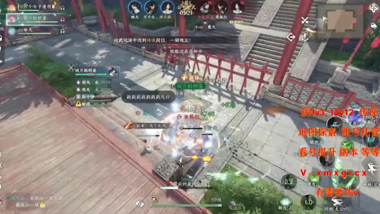 接全部 第1段