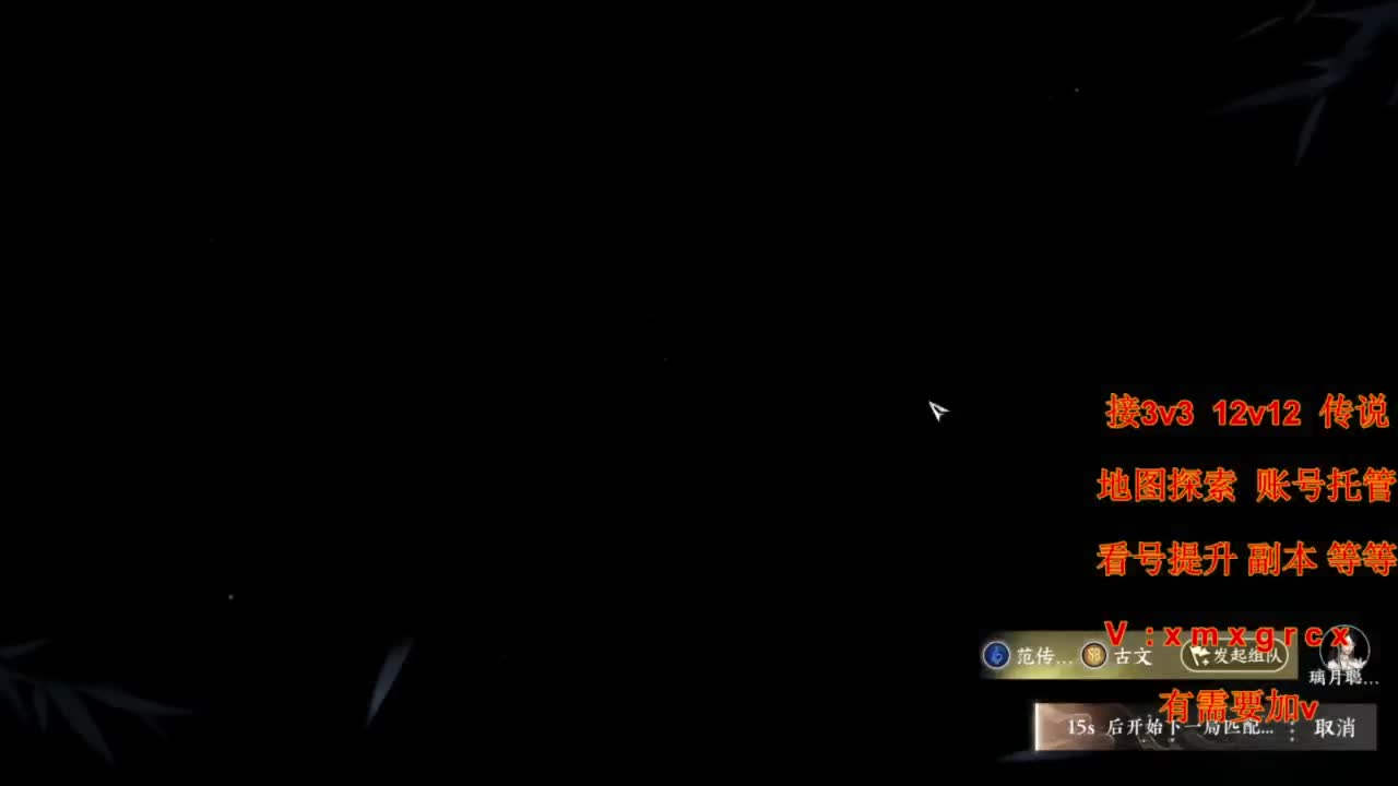 接全部 第2段