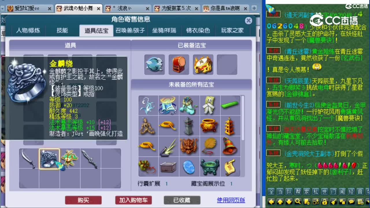 cc_capture_20230810212834
