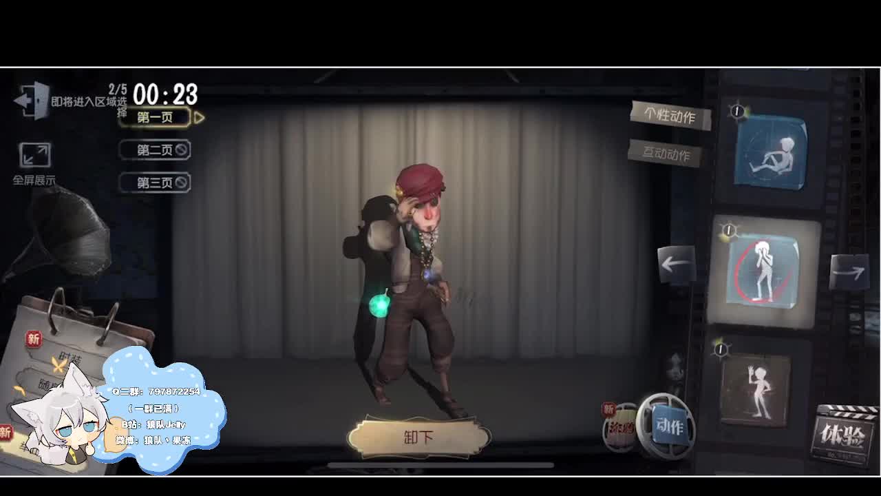 输赢是常态 第4段