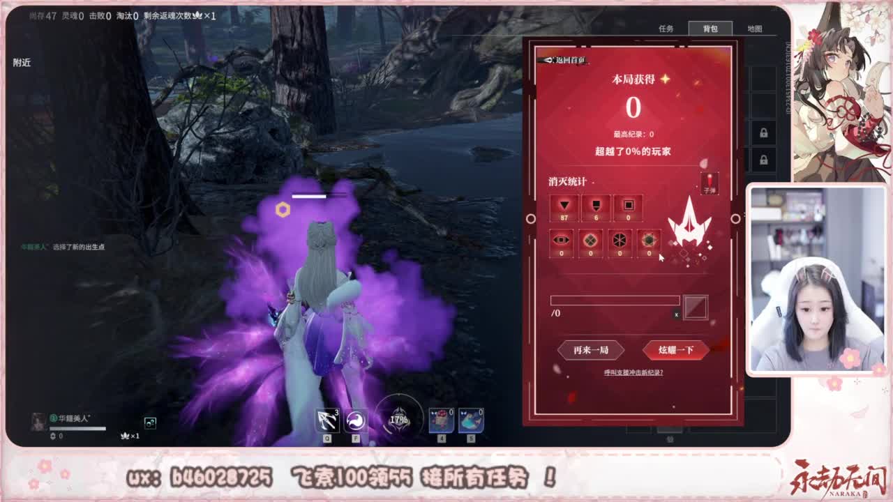 接所有任务！ 第5段