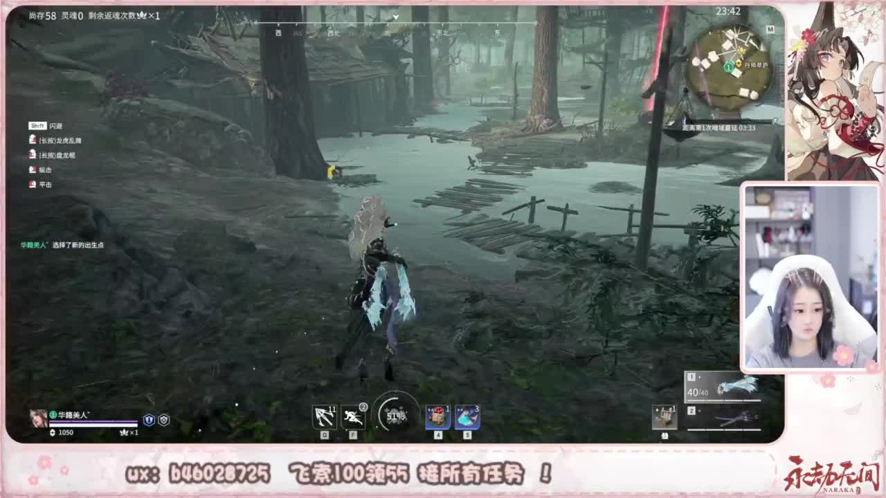 接所有任务！ 第6段