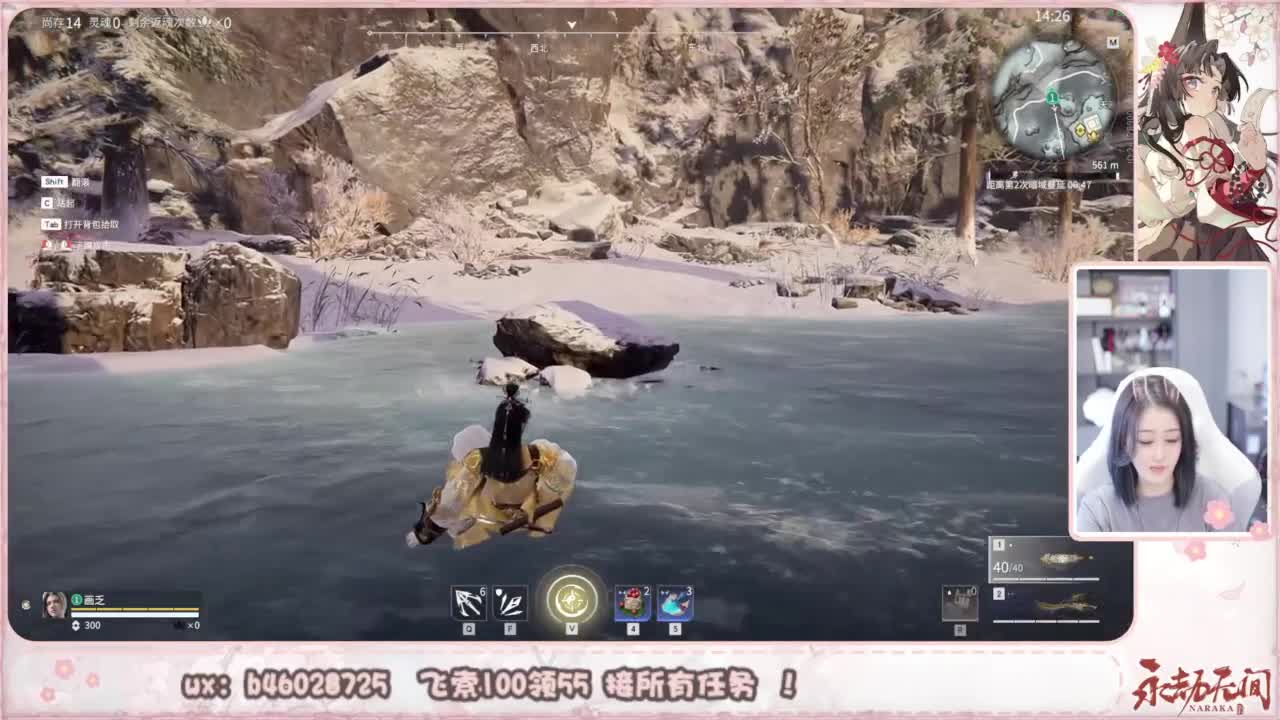 接所有任务！ 第7段