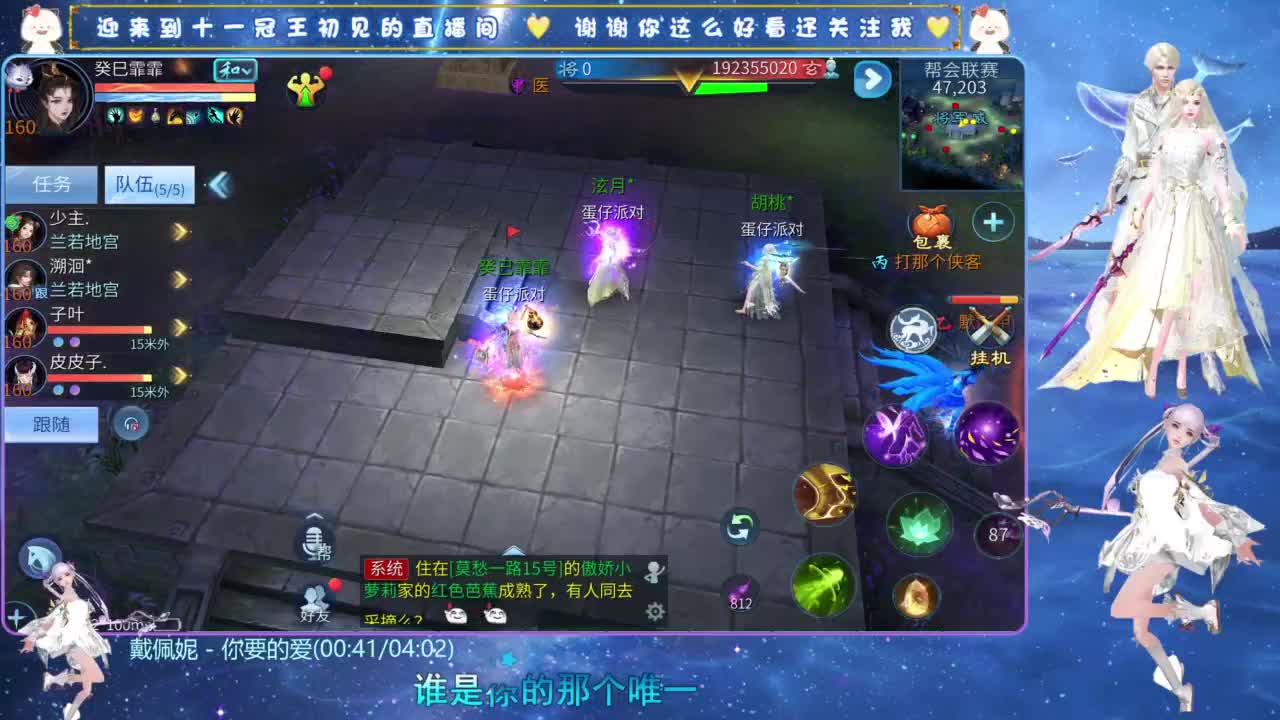 十一冠王在线答疑解惑 第1段