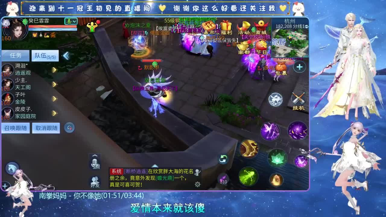 十一冠王在线答疑解惑 第2段