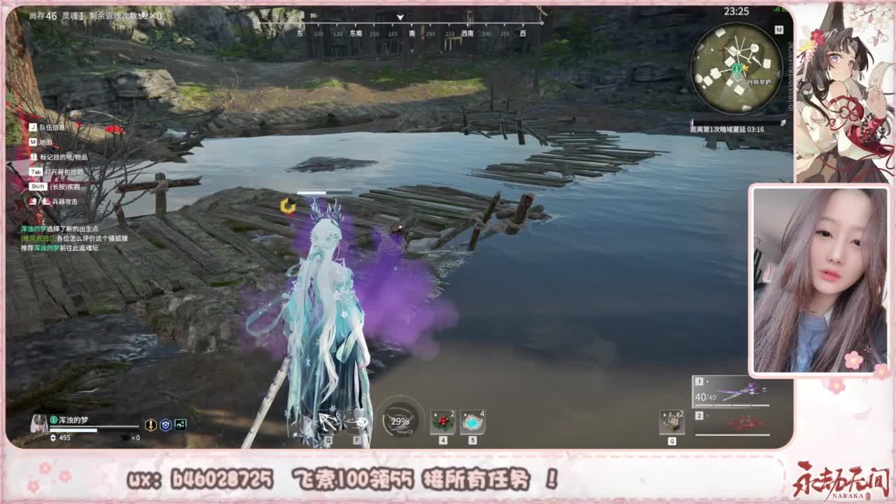 接所有任务！ 第9段