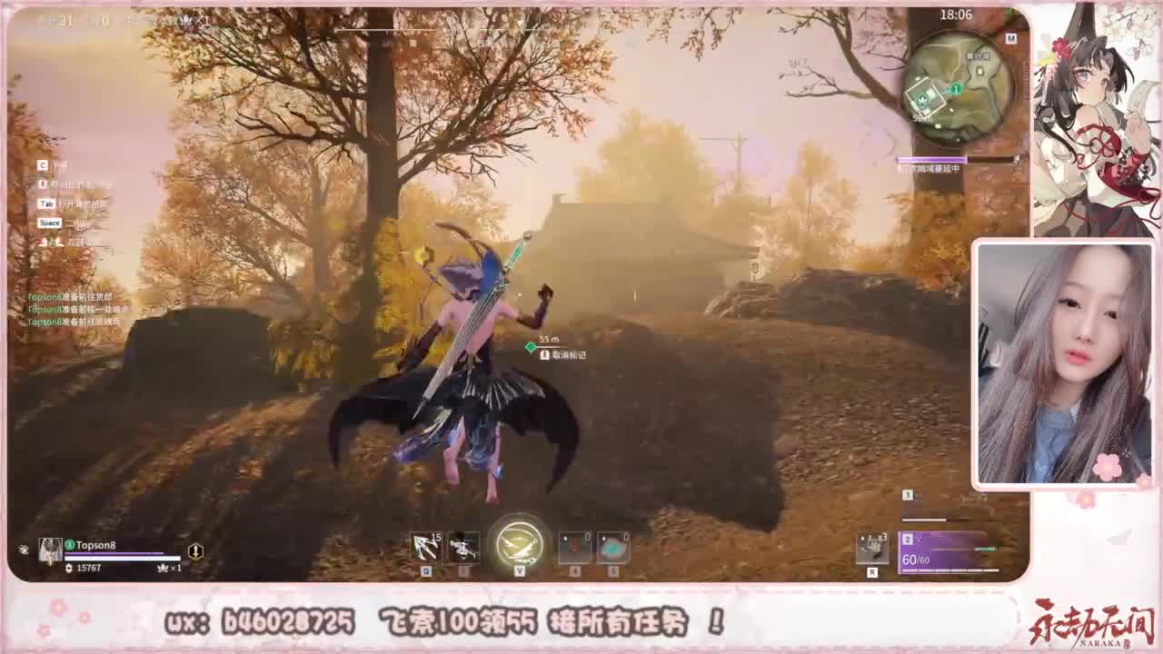 接所有任务！ 第10段