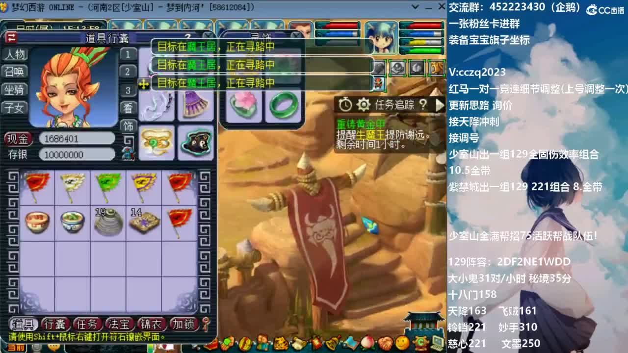 1龙4神木，5法系天降冲刺 第3段