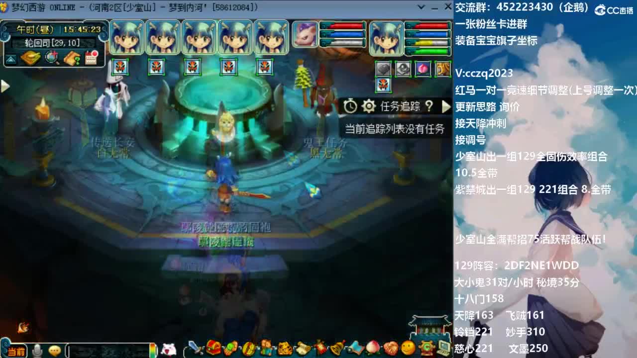 1龙4神木，5法系天降冲刺 第4段