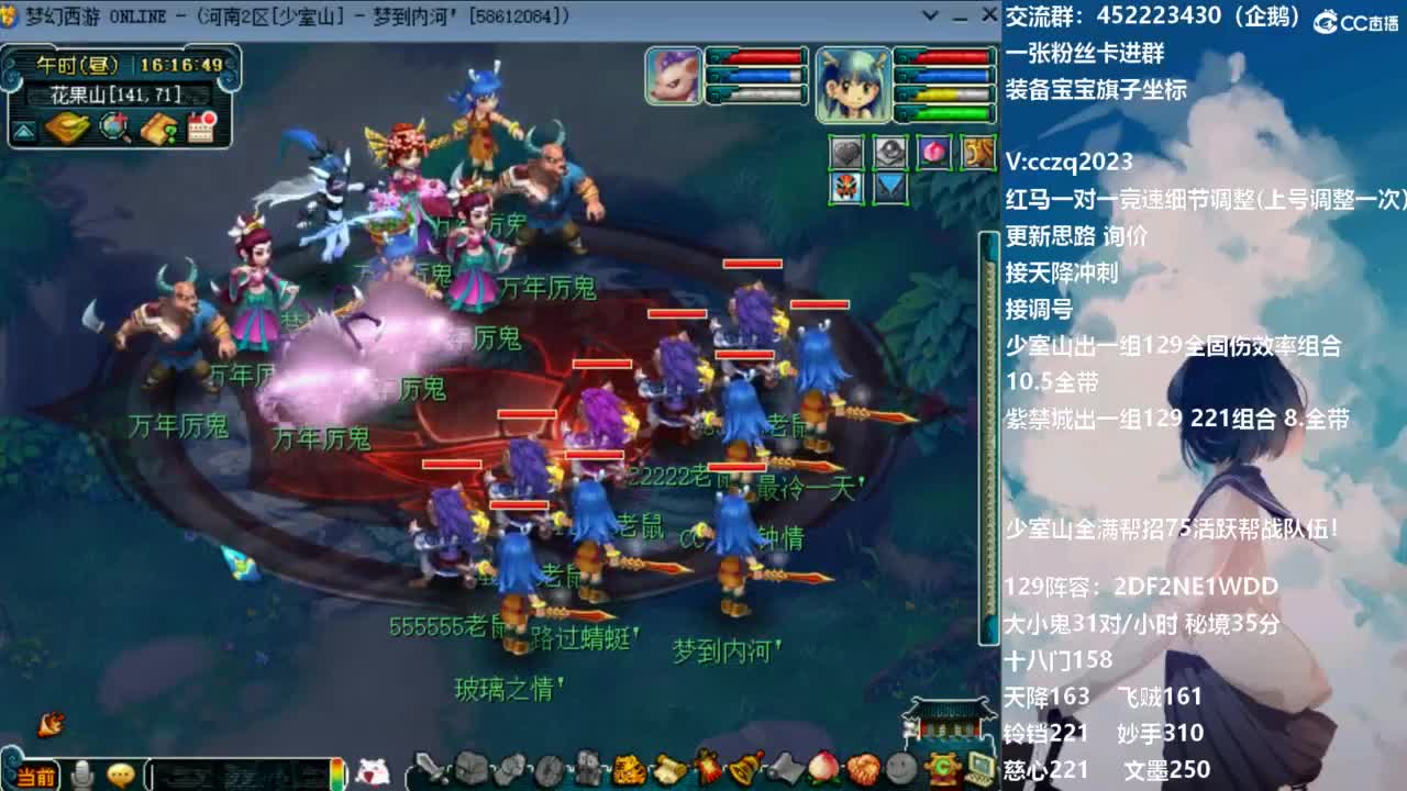 1龙4神木，5法系天降冲刺 第5段