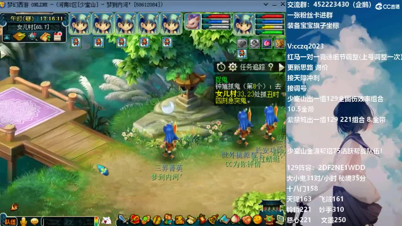 1龙4神木，5法系天降冲刺 第7段