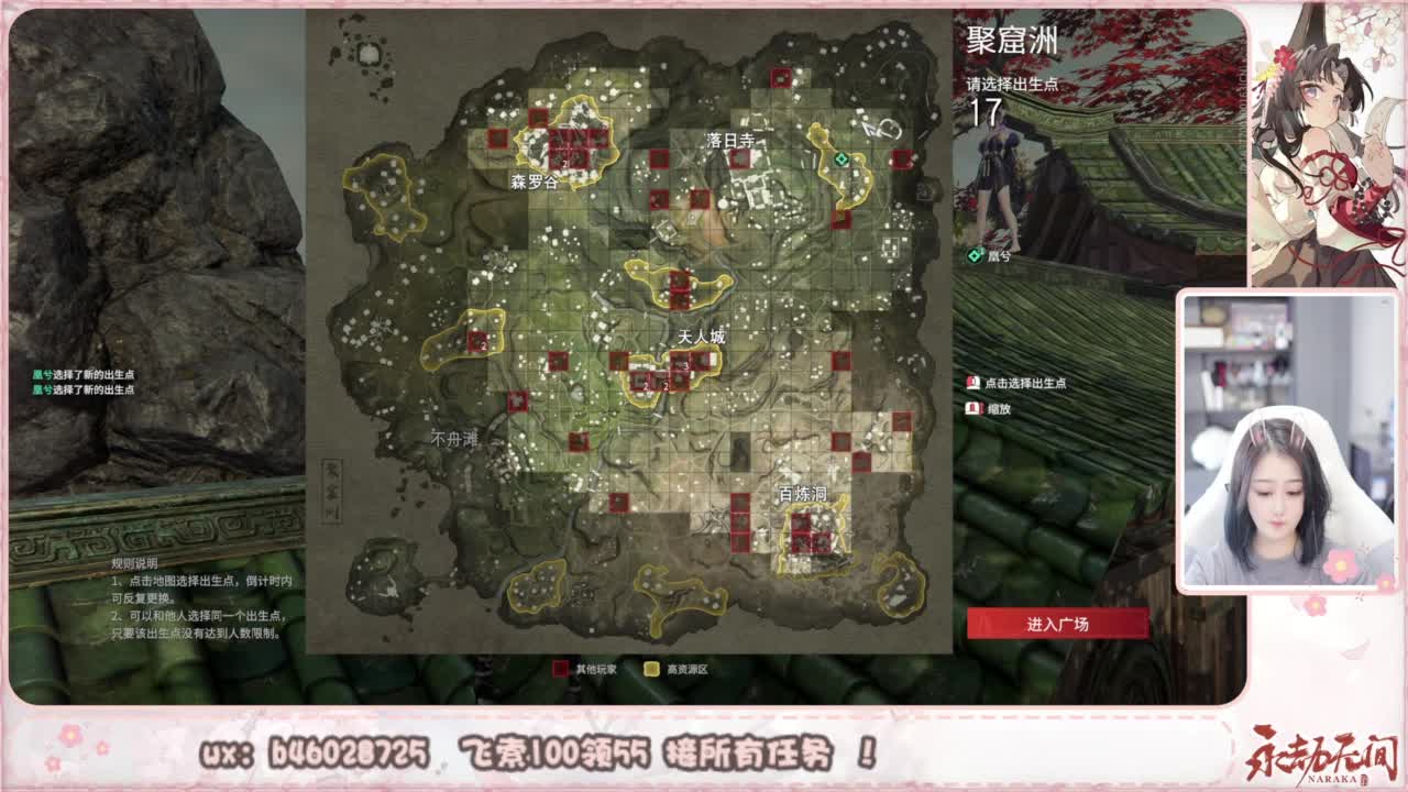 接所有任务！ 第12段