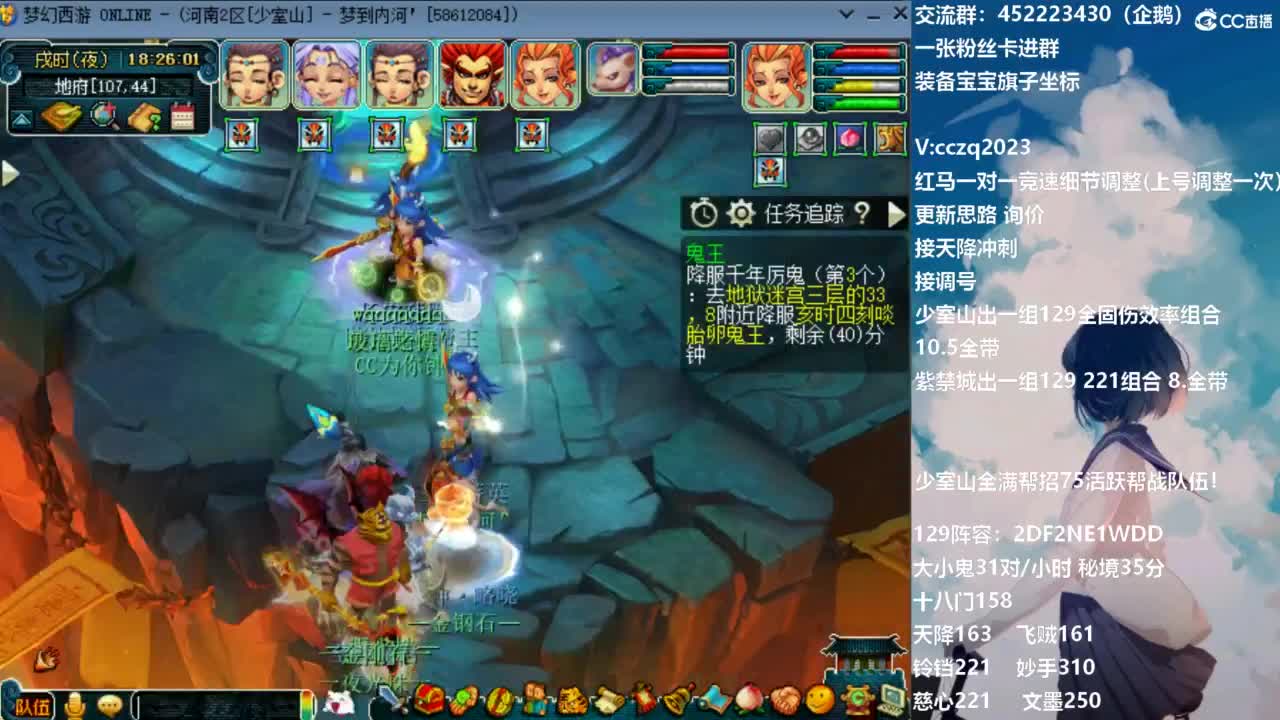 1龙4神木，5法系天降冲刺 第9段