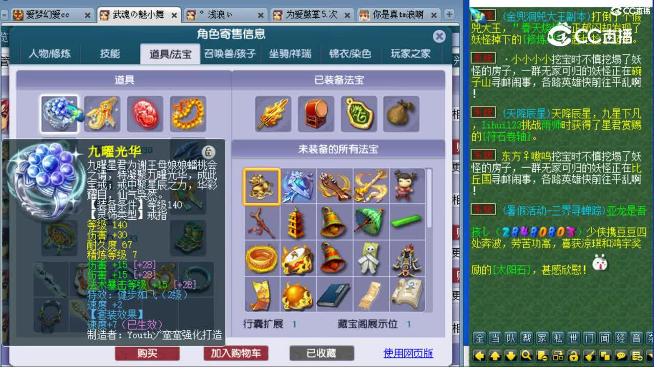 cc_capture_20230810214636