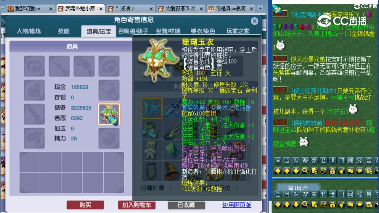 cc_capture_20230810215533