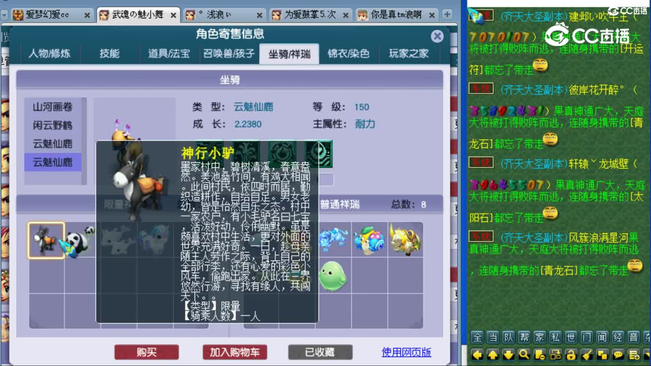cc_capture_20230810215849