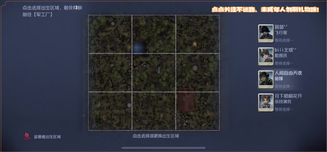 爱我尊嘟假嘟 第1段