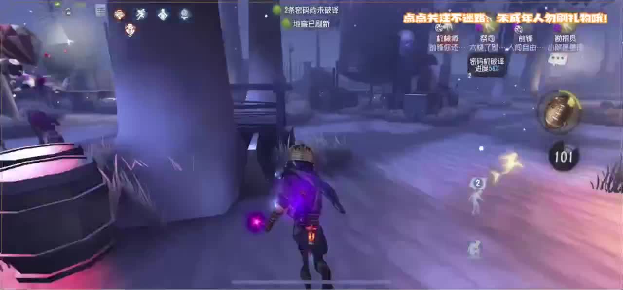 爱我尊嘟假嘟 第2段