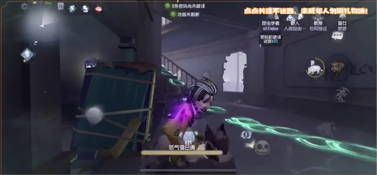 爱我尊嘟假嘟 第4段