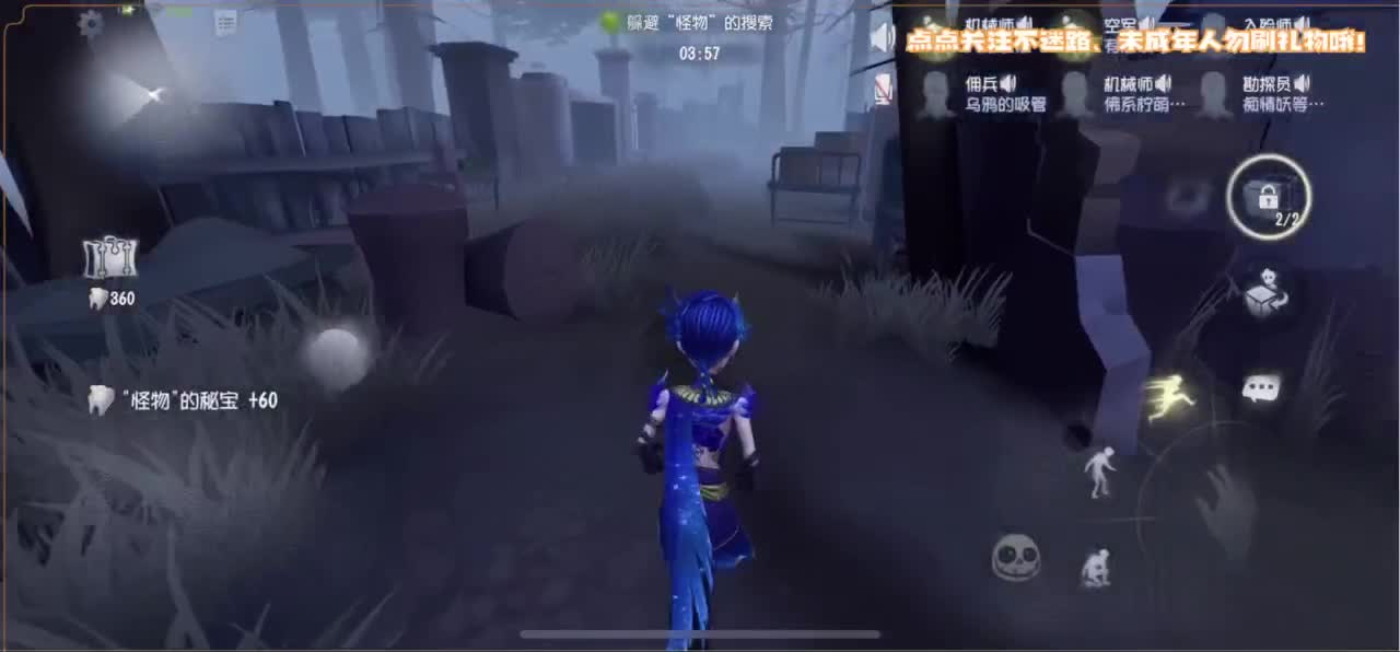 爱我尊嘟假嘟 第5段