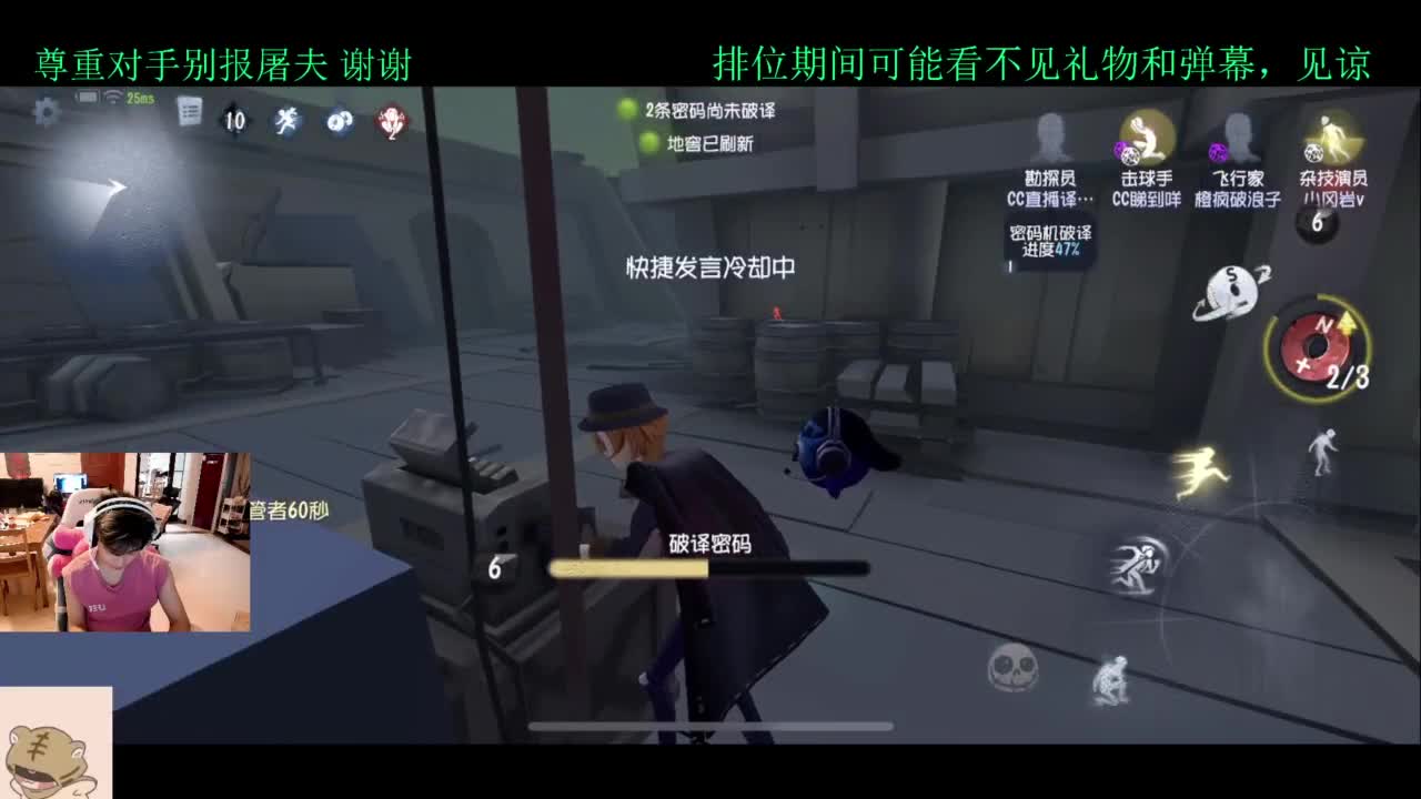夏天好 第1段