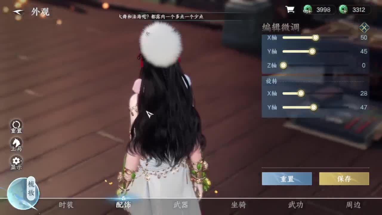 梦回启动... 第2段