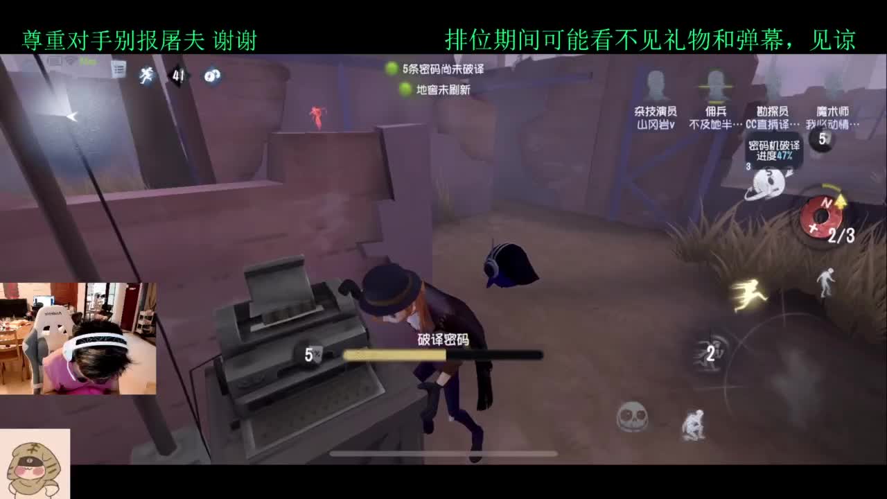 夏天好 第2段