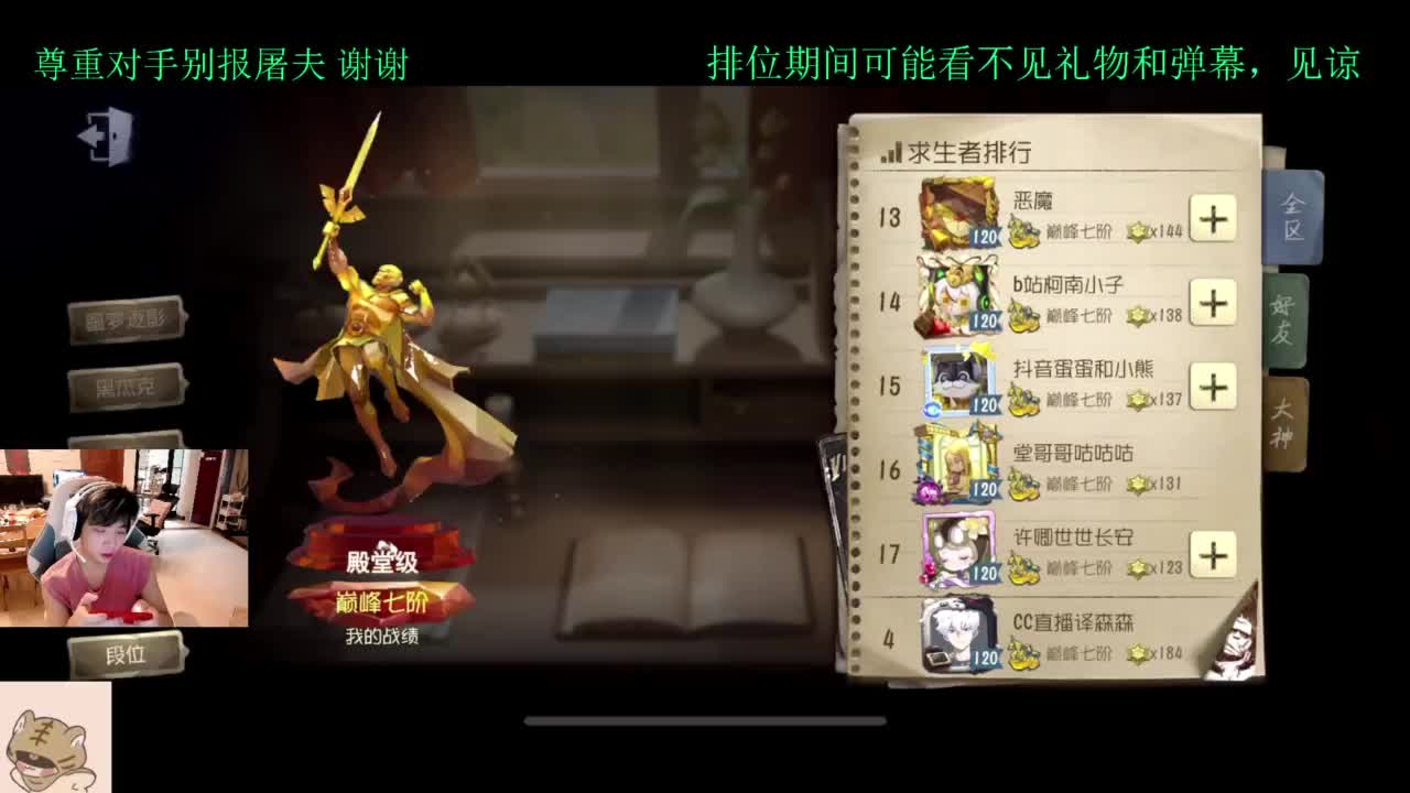 夏天好 第3段
