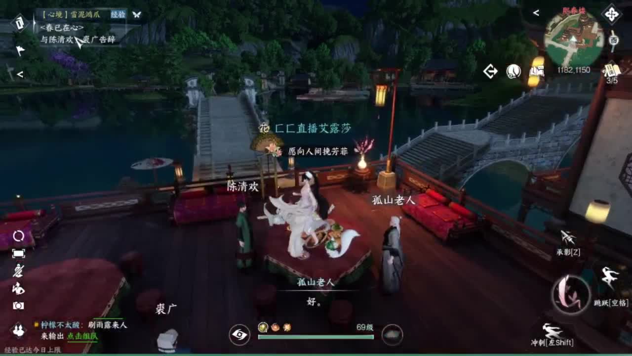 梦回启动... 第3段