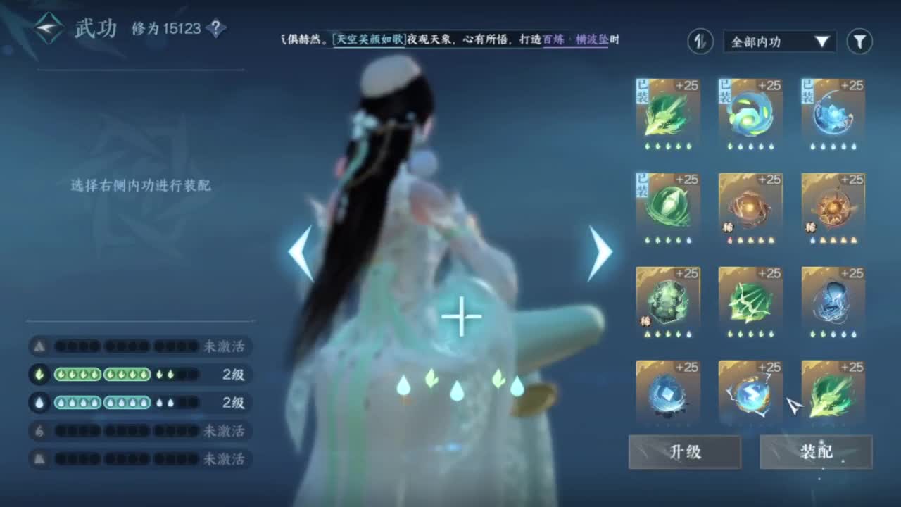 梦回启动... 第4段