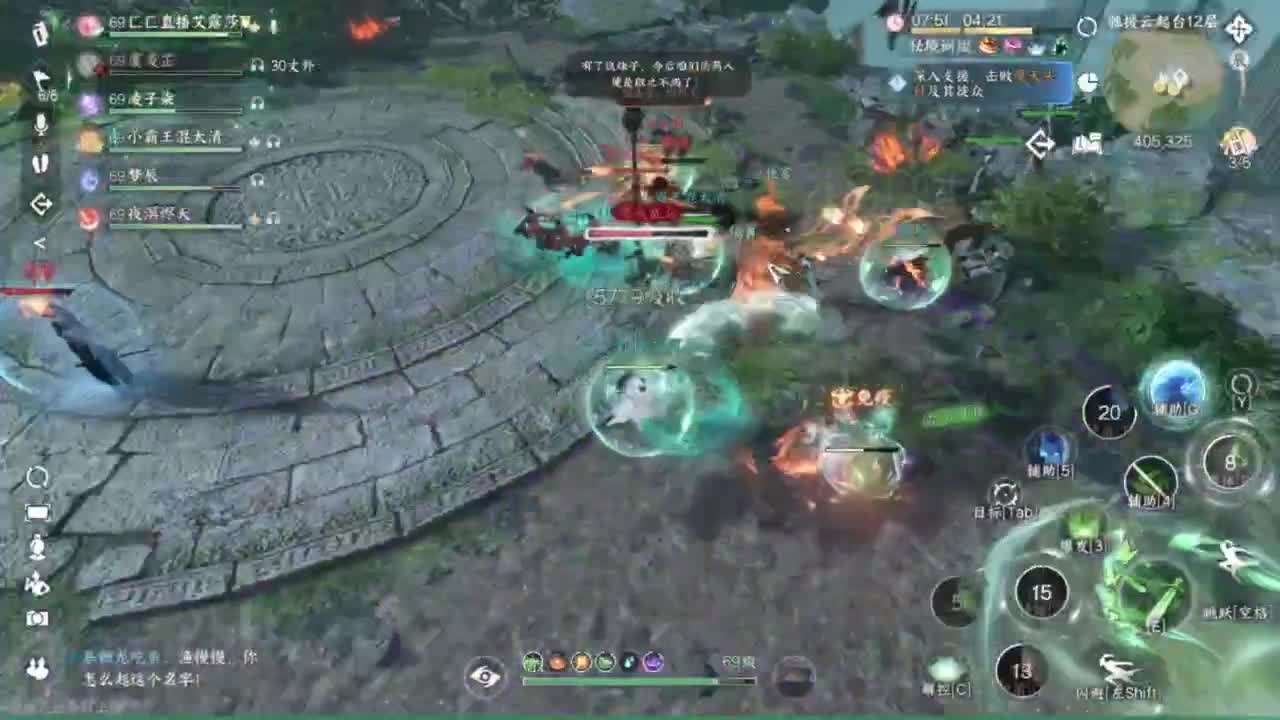 梦回启动... 第6段