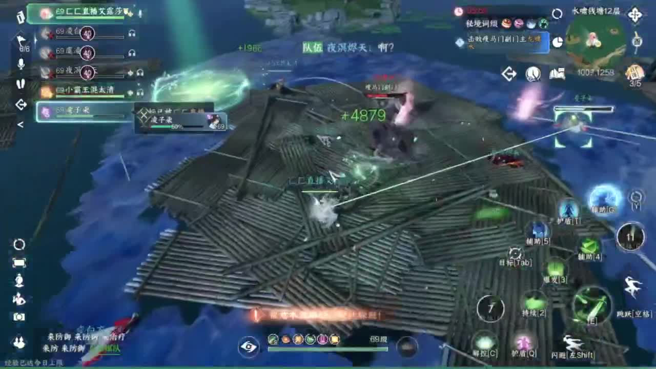 梦回启动... 第7段