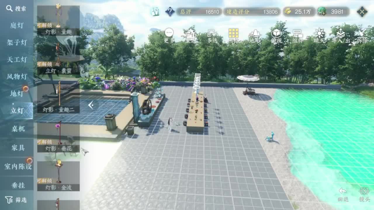 梦回启动... 第11段