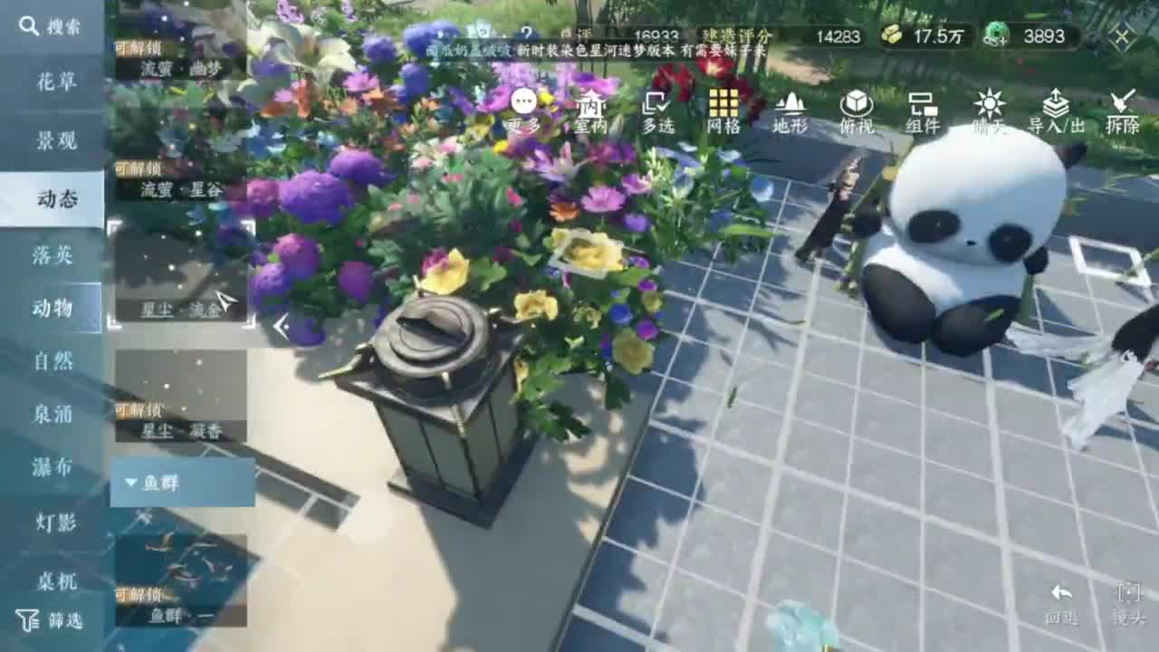 梦回启动... 第12段